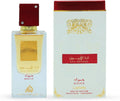 Lattafa Ana Abiyedh Rouge EDP 60ml - elegant airy unisex perfume India